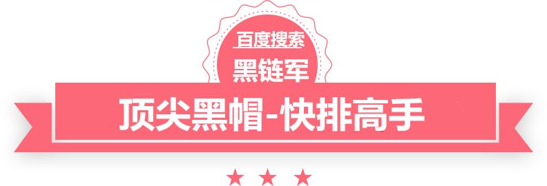 2024新澳门精准免费黑帽seo培训海瑶